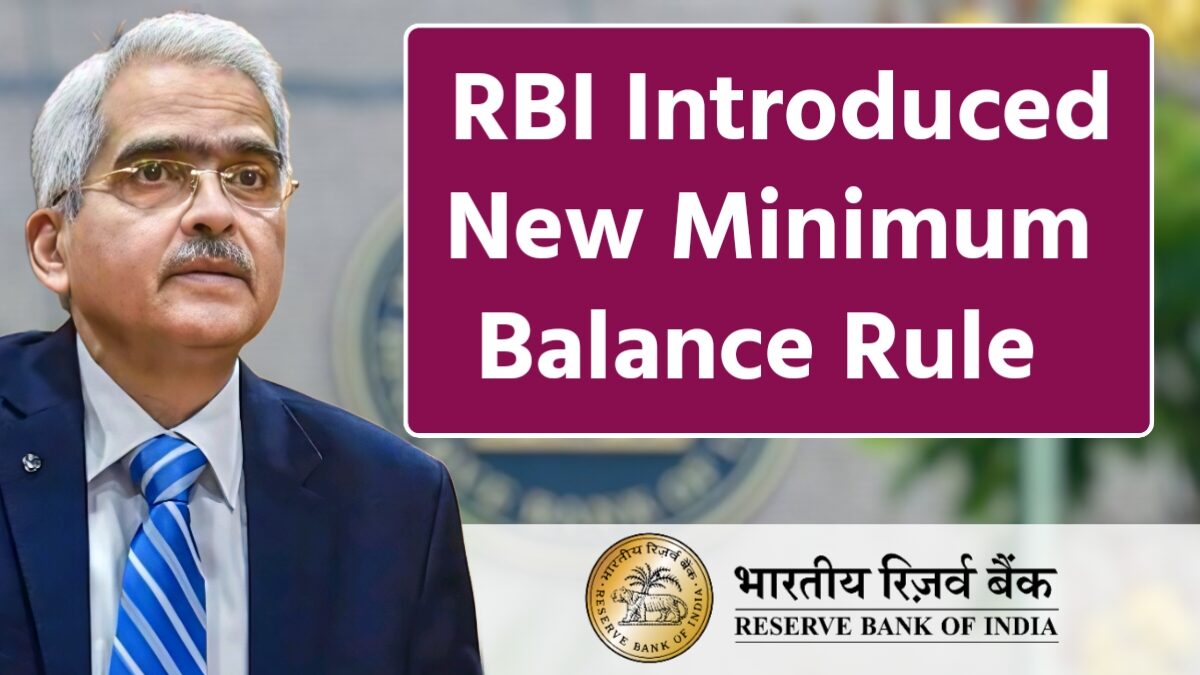 RBI Minimum Balance Rules, RBI Bank Account Rules, Minimum Balance Rule Update, RBI Latest Guidelines, Savings Account Minimum Balance, Bank Account New Rules,