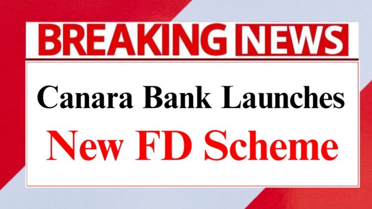Canara Bank launches new FD scheme, deposit ₹1,00,000 and get fixed interest of ₹20,983