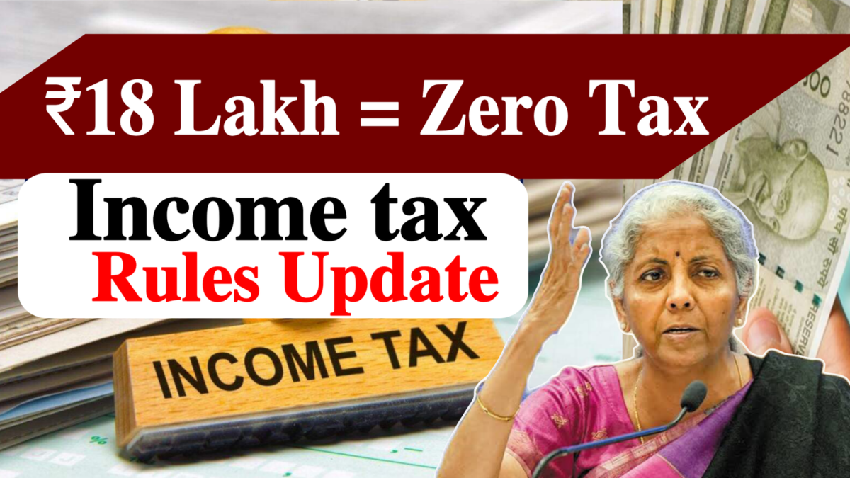 Income Tax Rule Update, No Tax on 18 Lakh Income, Income Tax New Rules, Tax Free Income India, Income Tax Latest News,