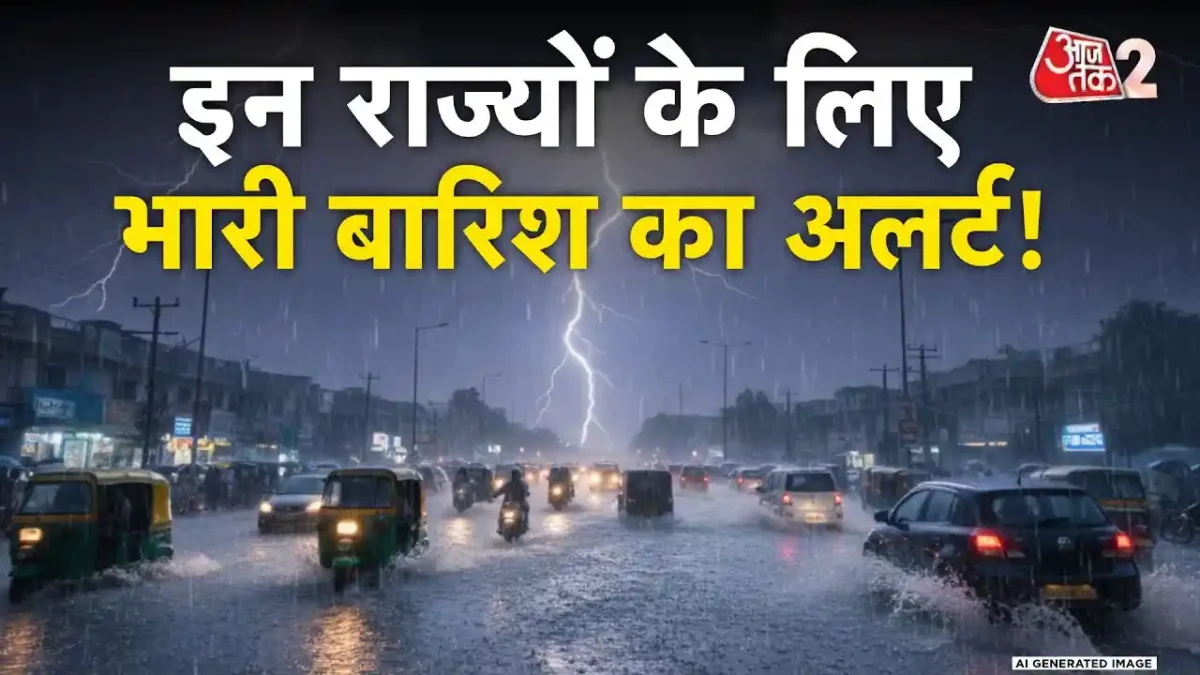 Rain alert in North India: Weather will change between December 28 and 30, the new year will begin with severe cold.